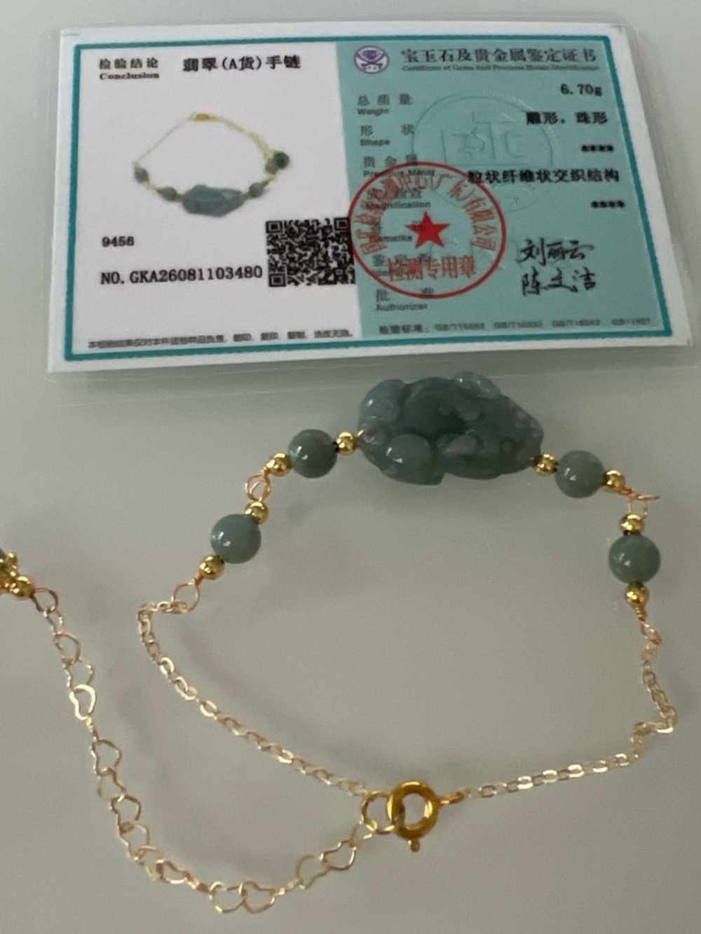 Gold Chain Bracelet with Green Jade Beads and Carved Jade Accent